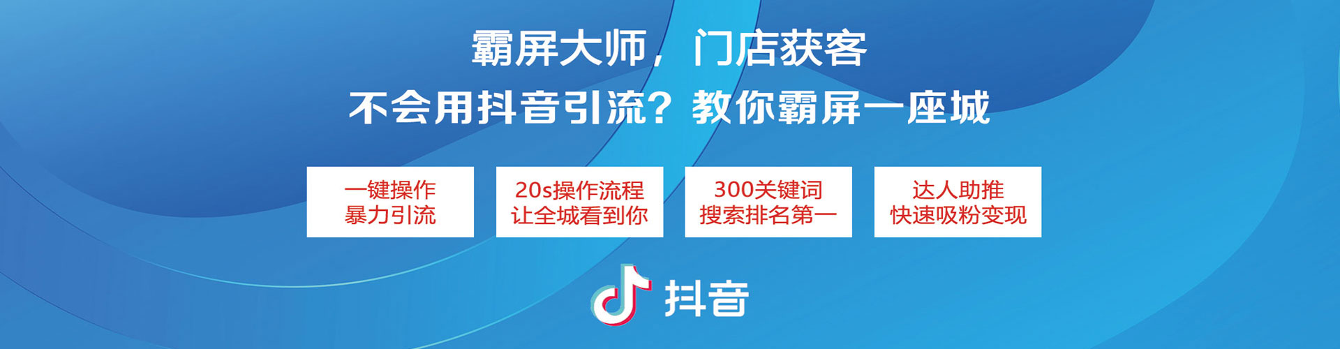 蒙城百度推广平台