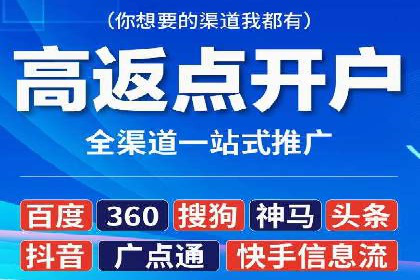 百度信息流广告推广：成功案例解析