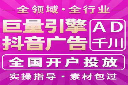 百度广告推广费用一览：企业如何合理投入