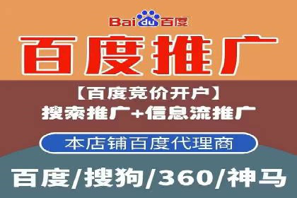 企业推广开户案例研究